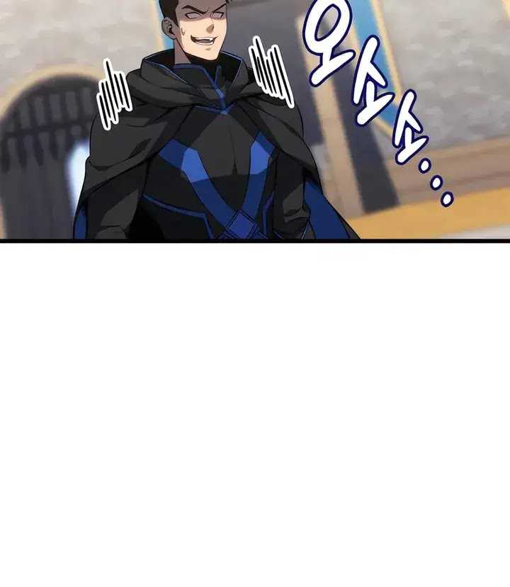 The Count’s Youngest Son Is A Player! Chapter 108 Gambar 59