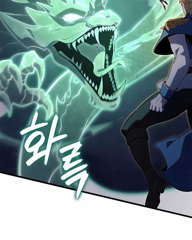 The Count’s Youngest Son Is A Player! Chapter 113 Gambar 61