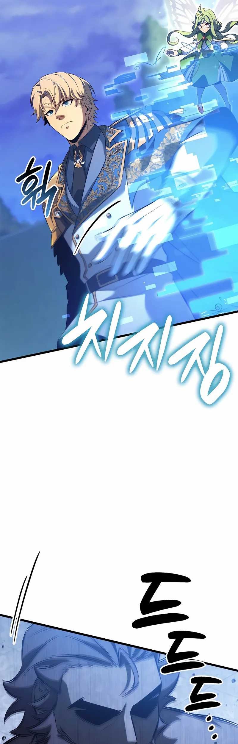 The Count’s Youngest Son Is A Player! Chapter 113 Gambar 4