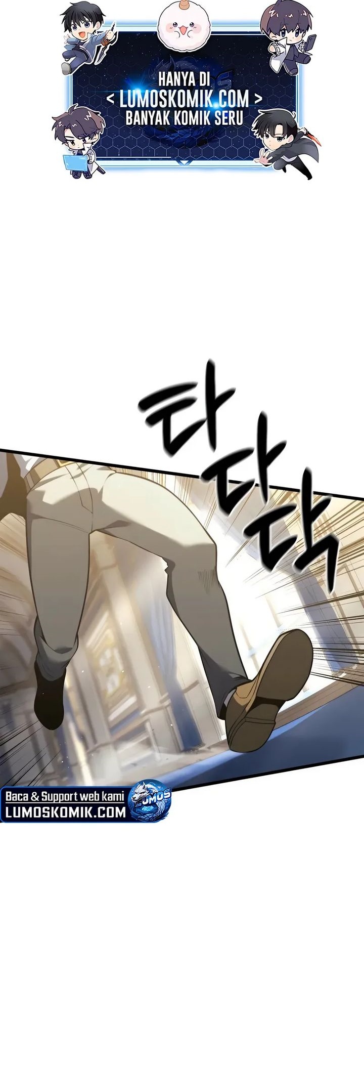 Komik The Count’s Youngest Son Is A Player! Chapter 116 gambar nomor 1