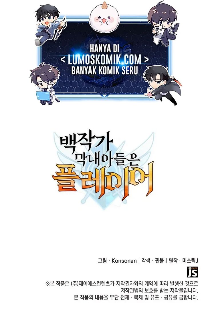 The Count’s Youngest Son Is A Player! Chapter 117 Gambar 63