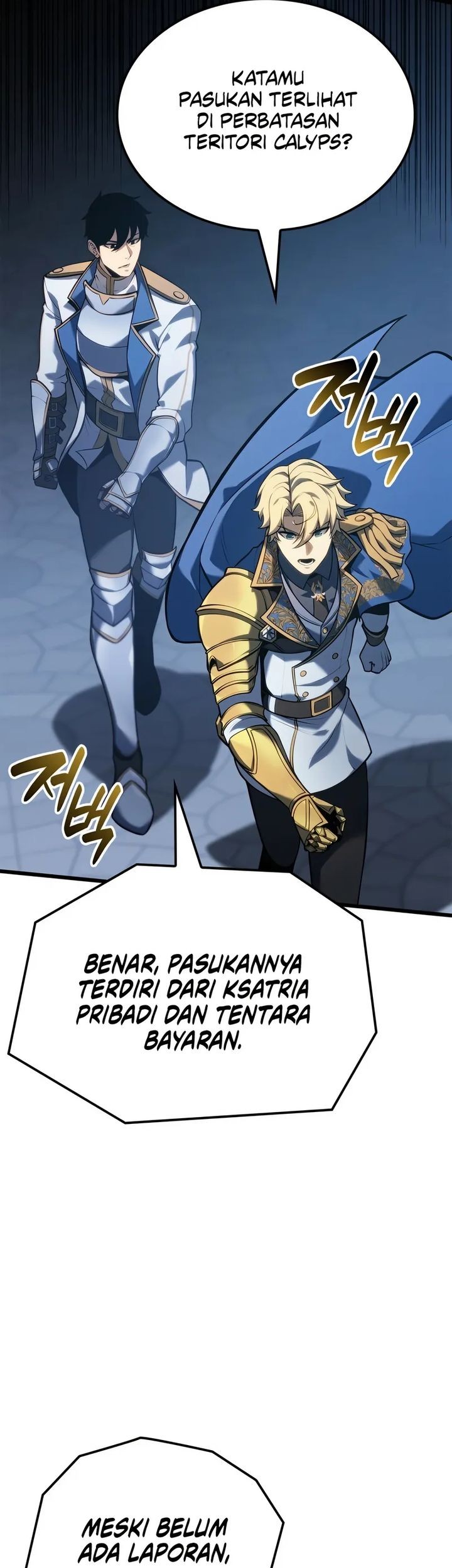 The Count’s Youngest Son Is A Player! Chapter 118 Gambar 47