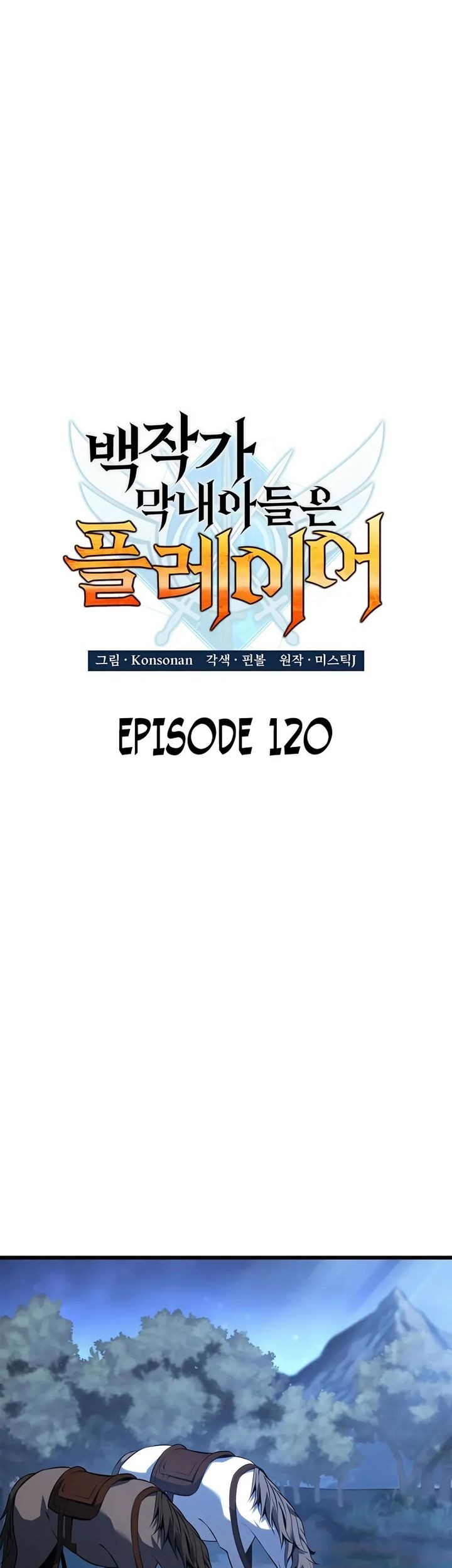 The Count’s Youngest Son Is A Player! Chapter 120 Gambar 19