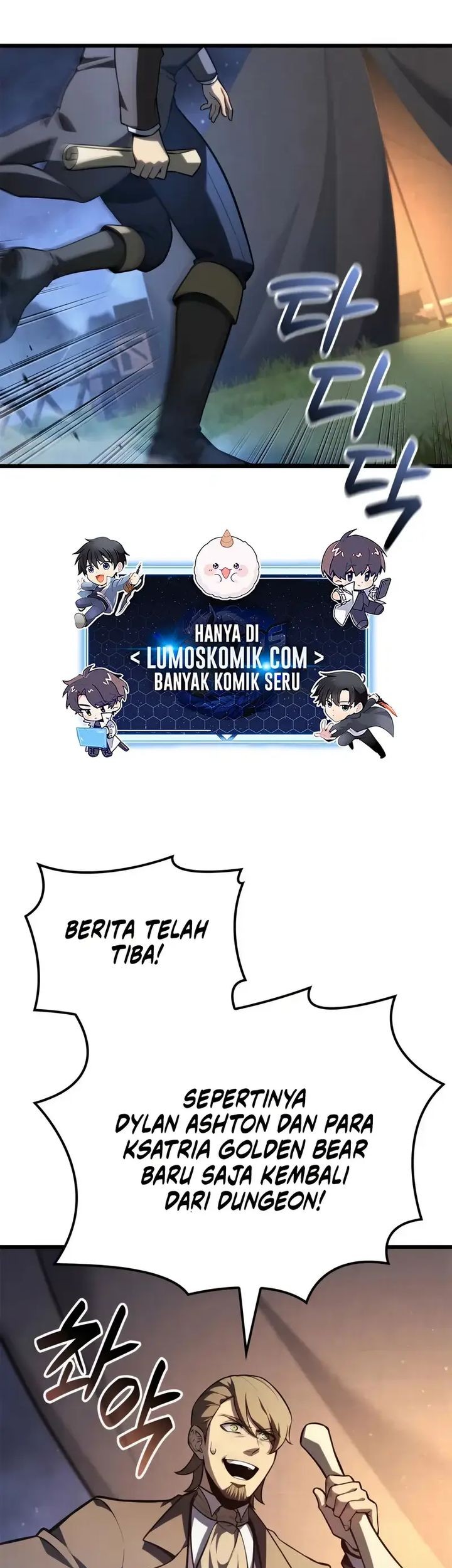 Komik The Count’s Youngest Son Is A Player! Chapter 120 gambar nomor 1