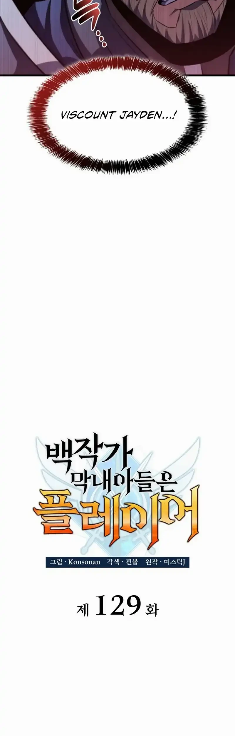 The Count’s Youngest Son Is A Player! Chapter 129 Gambar 31