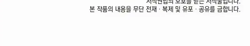 The Count’s Youngest Son Is A Player! Chapter 129 Gambar 66