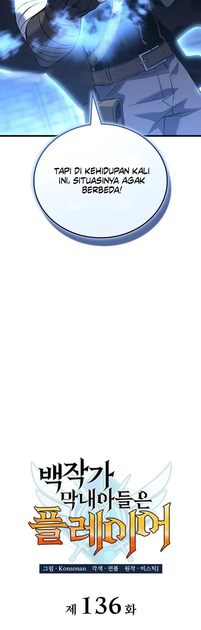 The Count’s Youngest Son Is A Player! Chapter 136 Gambar 37