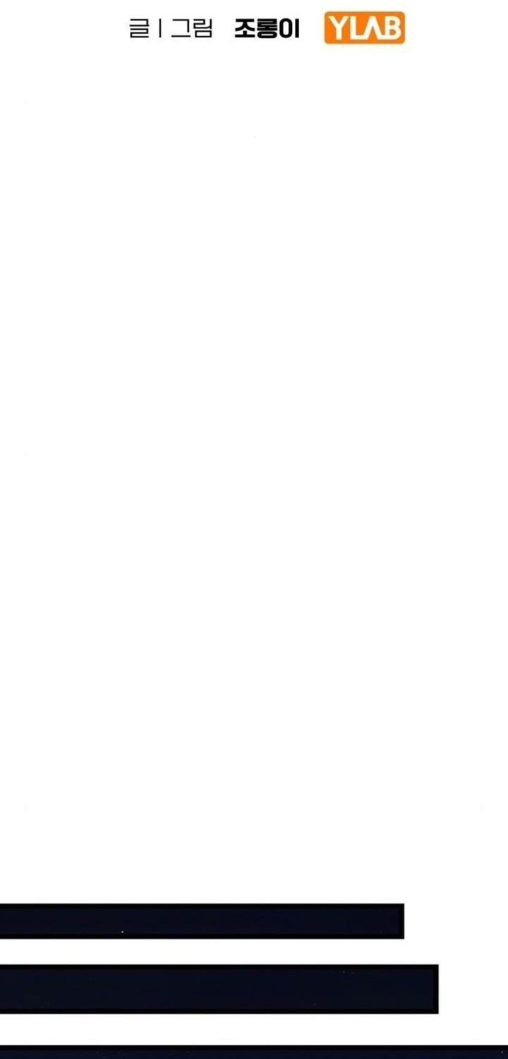 The Cleaners Agent Chapter 4 Gambar 26