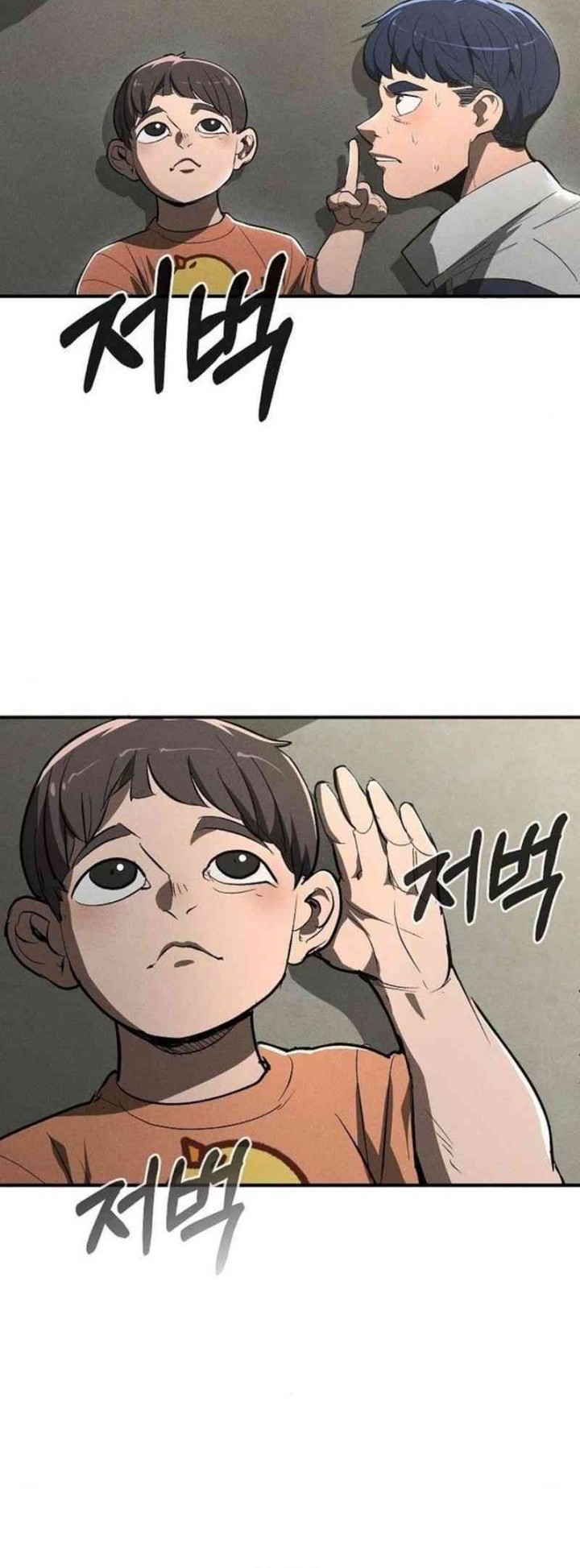 The Cleaners Agent Chapter 6 Gambar 60