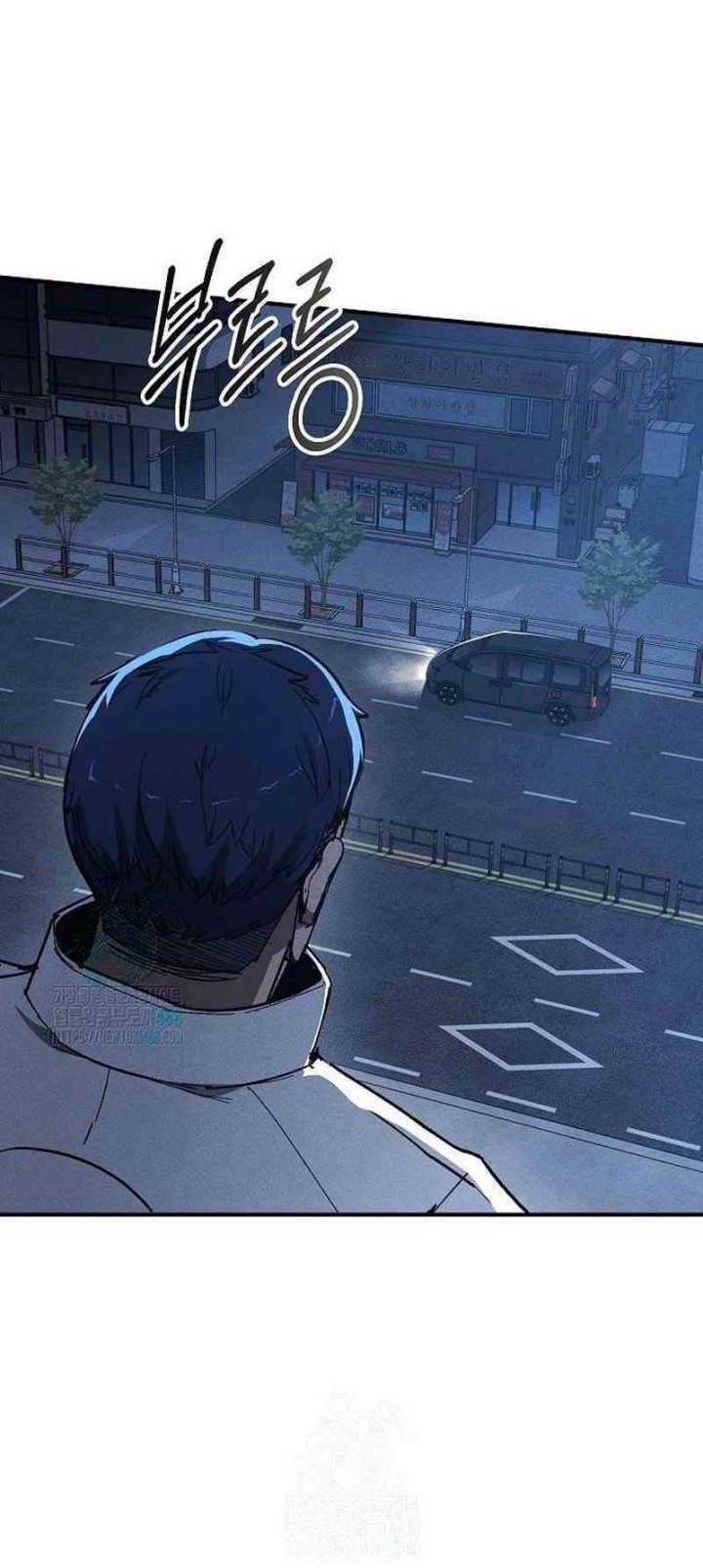 The Cleaners Agent Chapter 8 Gambar 38