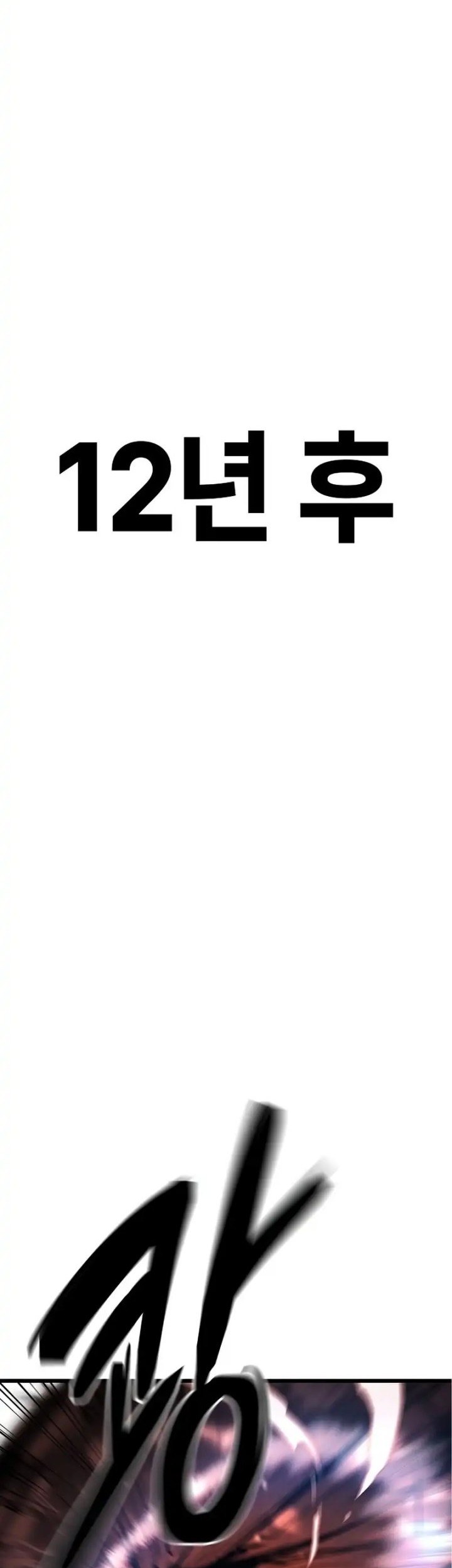 The Cleaners Agent Chapter 1 Gambar 53