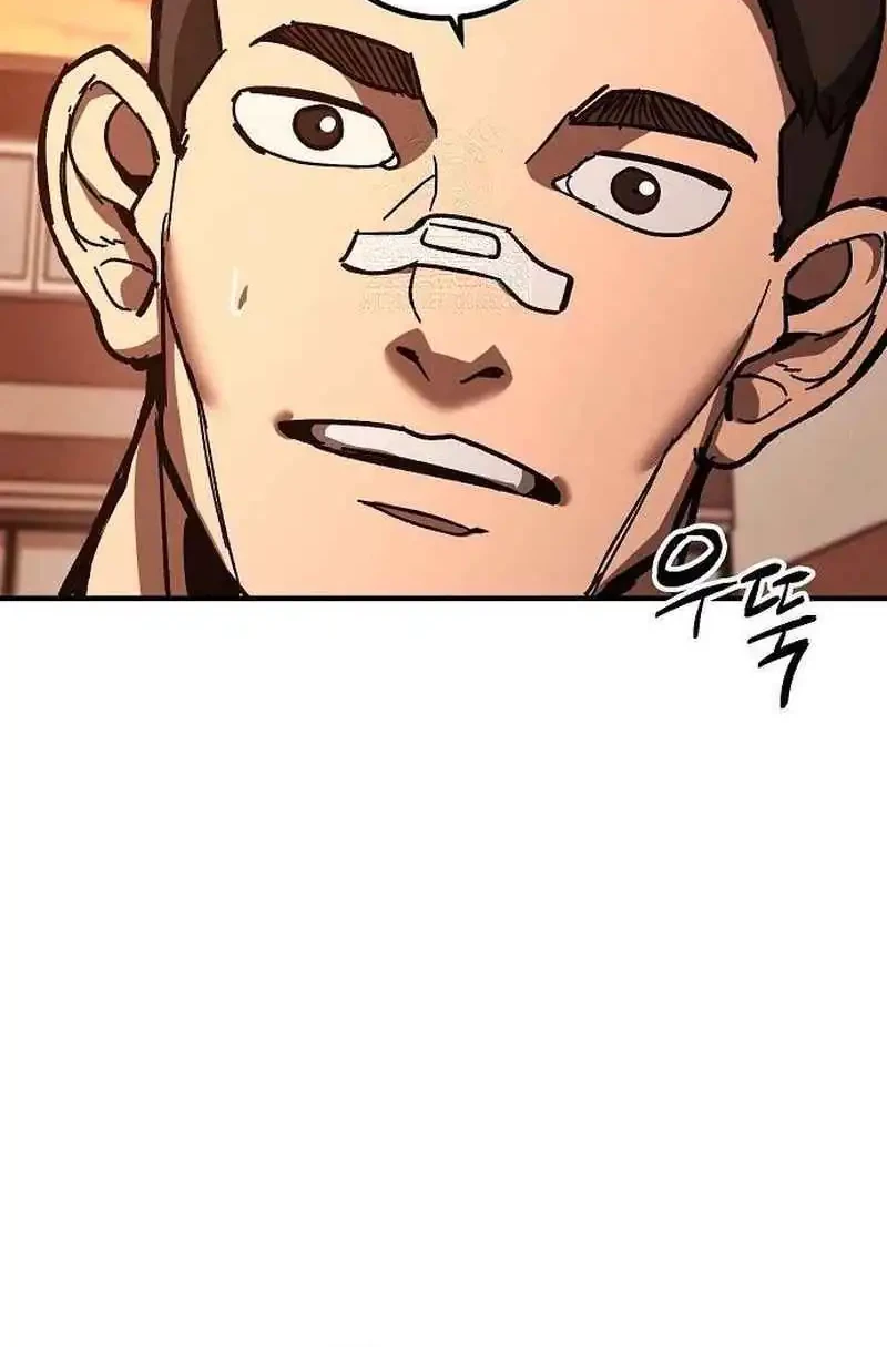 The Cleaners Agent Chapter 11 Gambar 52