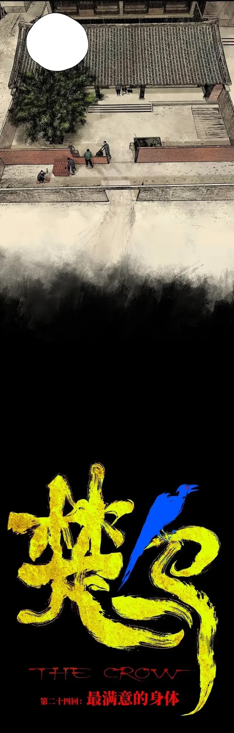 The Crow Chapter 24.5 Gambar 8