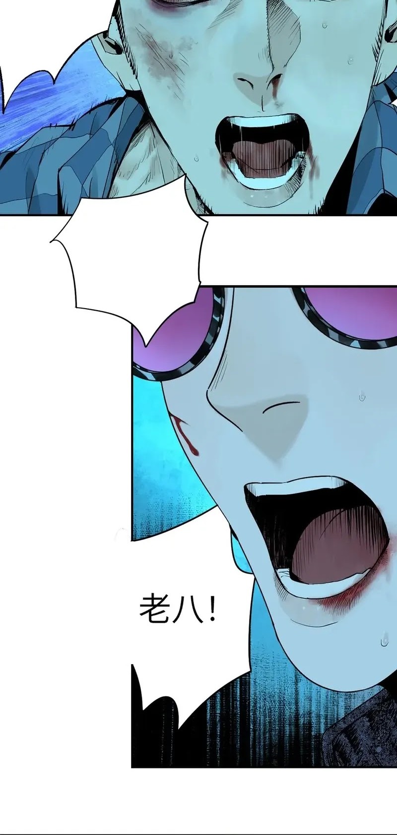 The Crow Chapter 24.5 Gambar 15