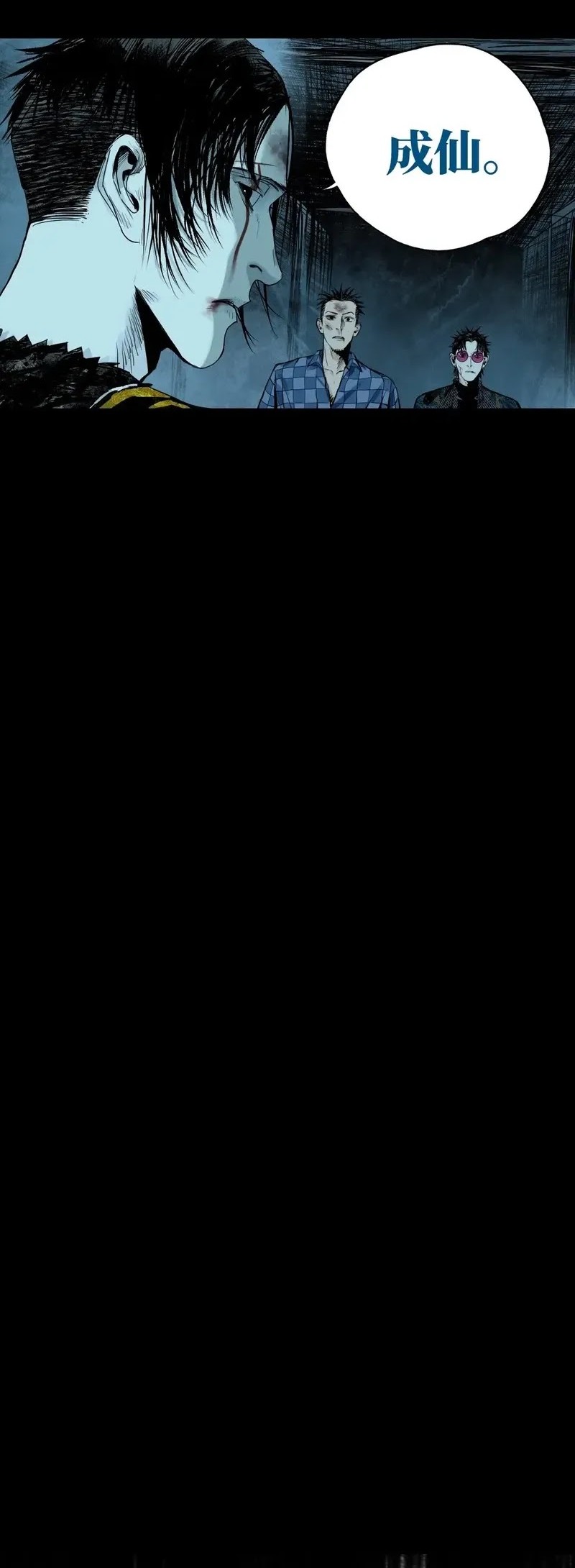 The Crow Chapter 24.5 Gambar 33