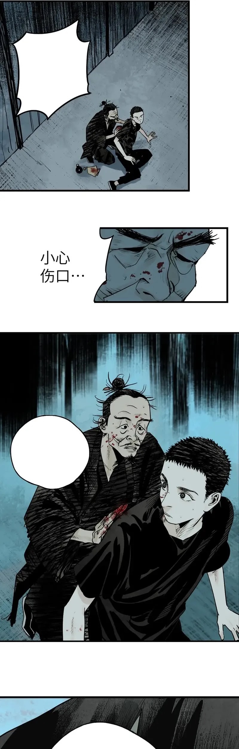 The Crow Chapter 24.5 Gambar 38