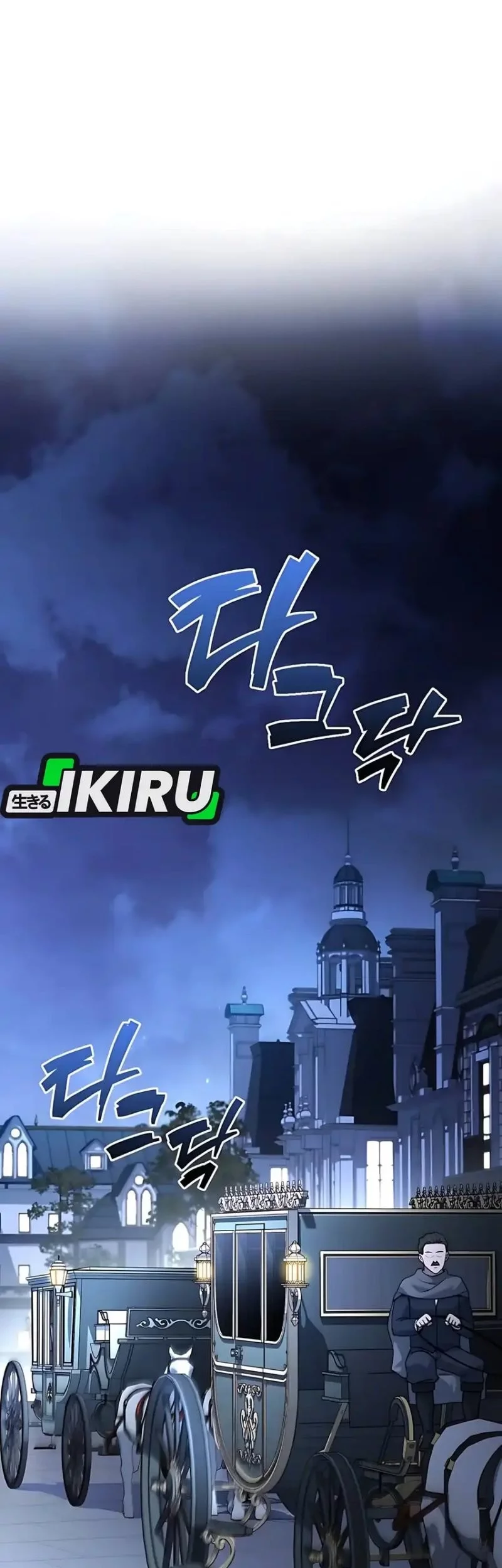 The Crown Prince That Sells Medicine Chapter 75 Gambar 15