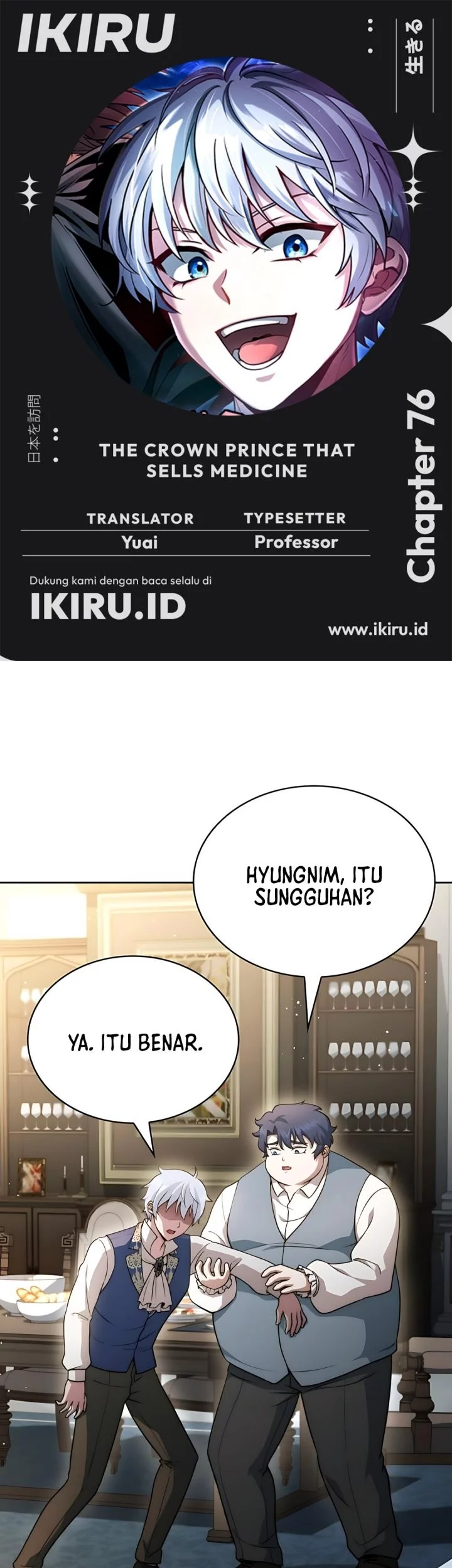 Komik The Crown Prince That Sells Medicine Chapter 76 gambar nomor 1