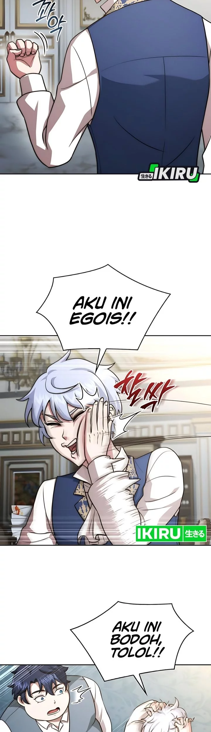 The Crown Prince That Sells Medicine Chapter 76 Gambar 13