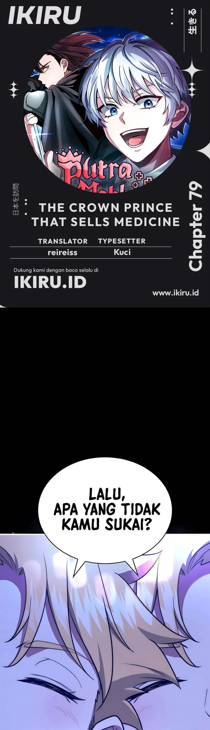 Komik The Crown Prince That Sells Medicine Chapter 79 gambar nomor 1