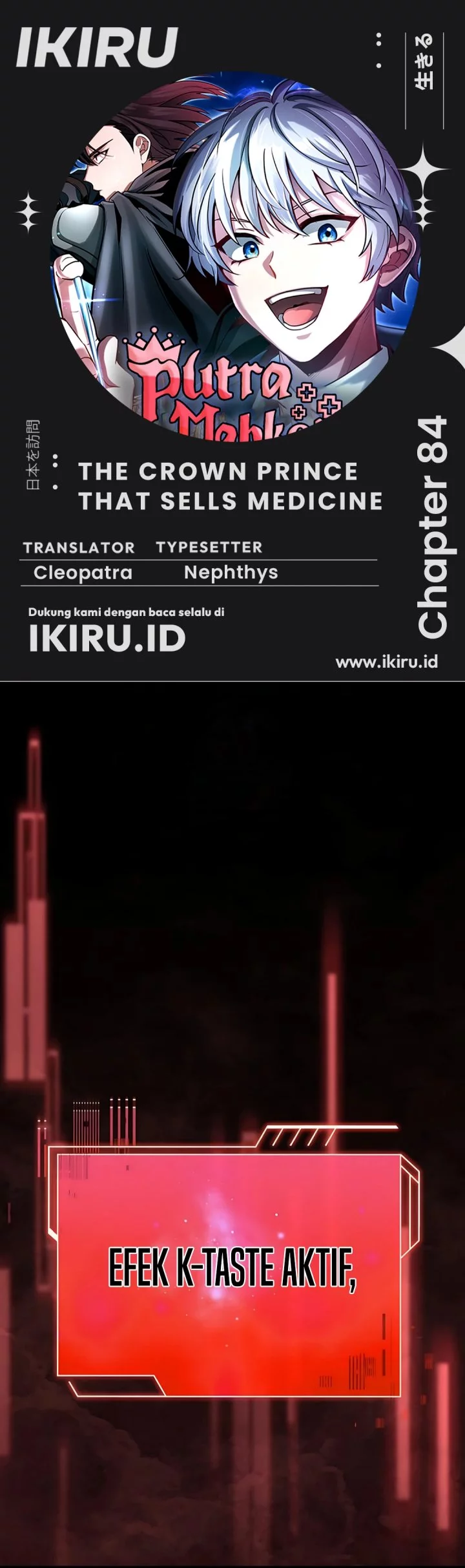 Komik The Crown Prince That Sells Medicine Chapter 84 gambar nomor 1