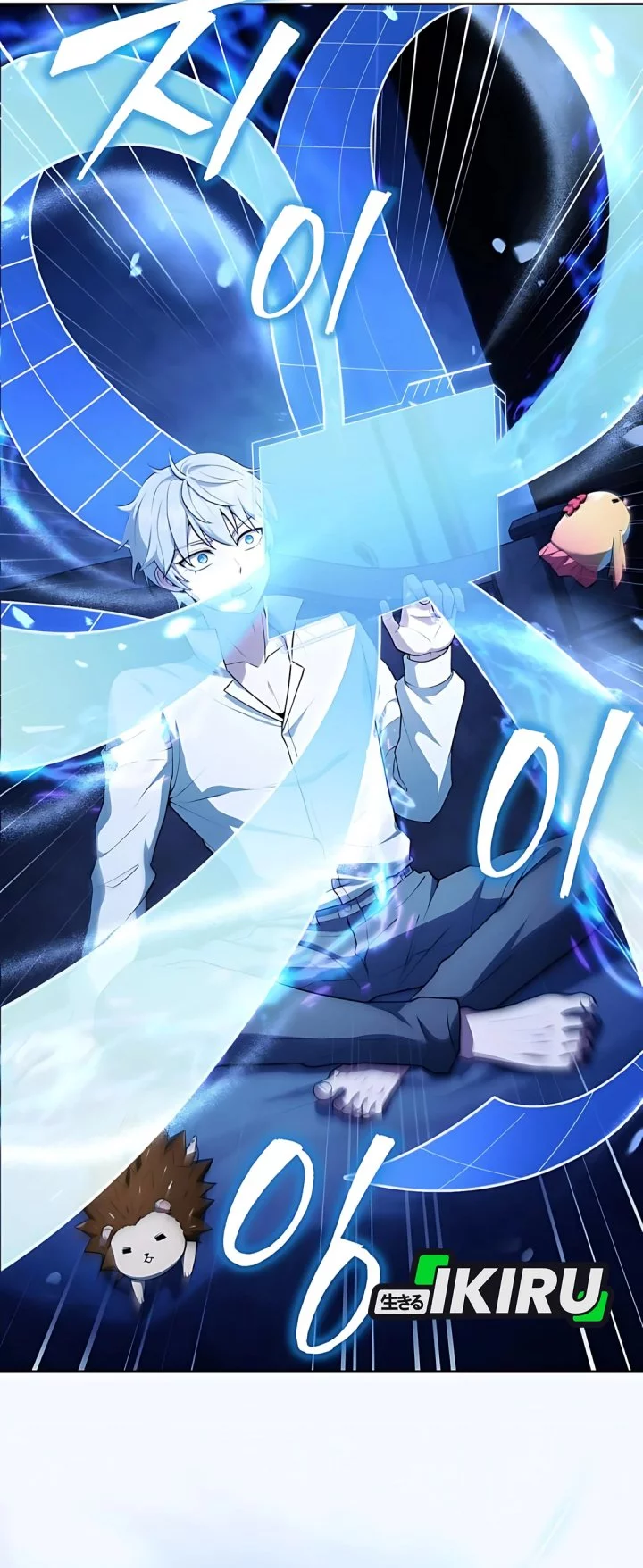 The Crown Prince That Sells Medicine Chapter 84 Gambar 41