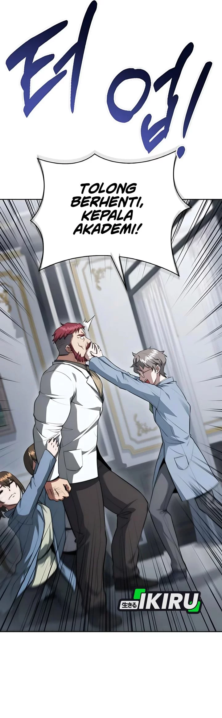 The Crown Prince That Sells Medicine Chapter 84 Gambar 98