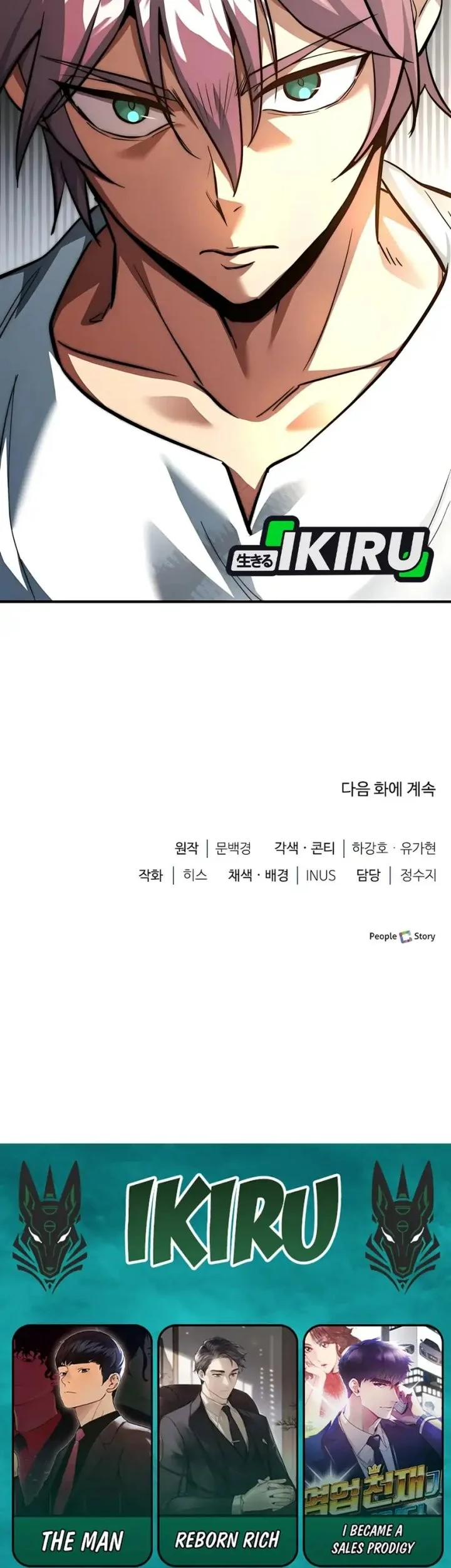 The Crown Prince That Sells Medicine Chapter 85 Gambar 83