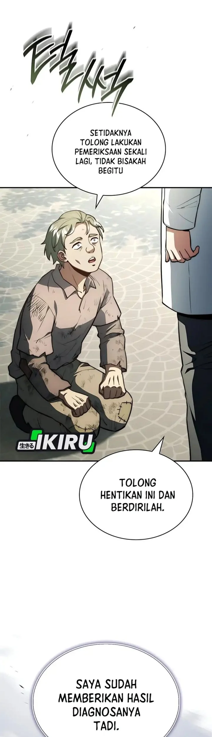 The Crown Prince That Sells Medicine Chapter 86 Gambar 46