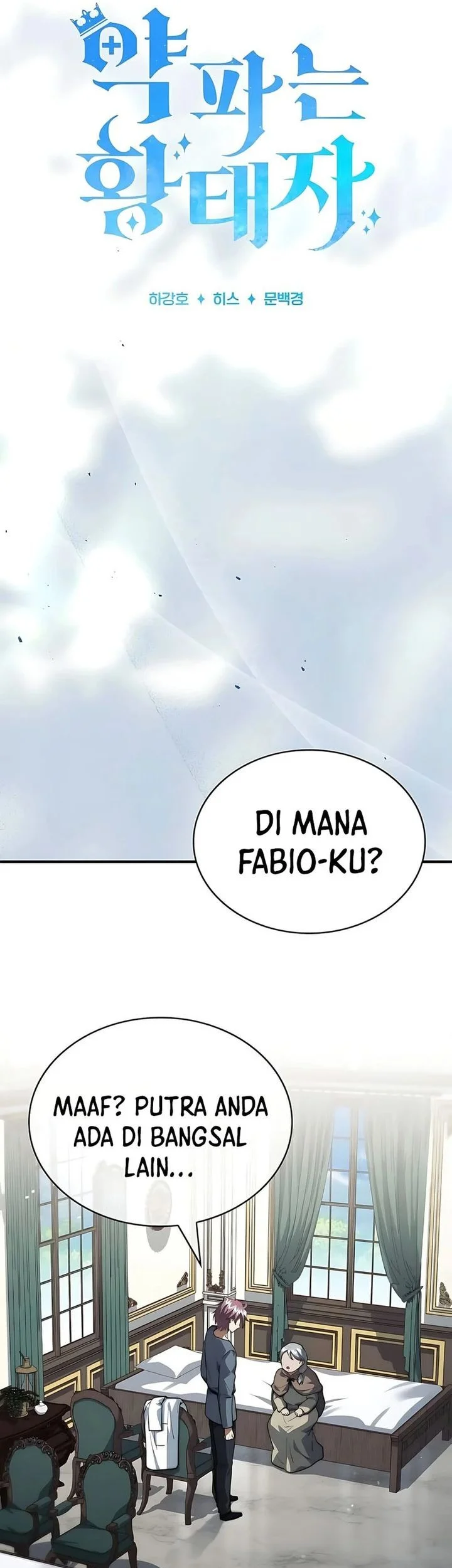 The Crown Prince That Sells Medicine Chapter 87 Gambar 35