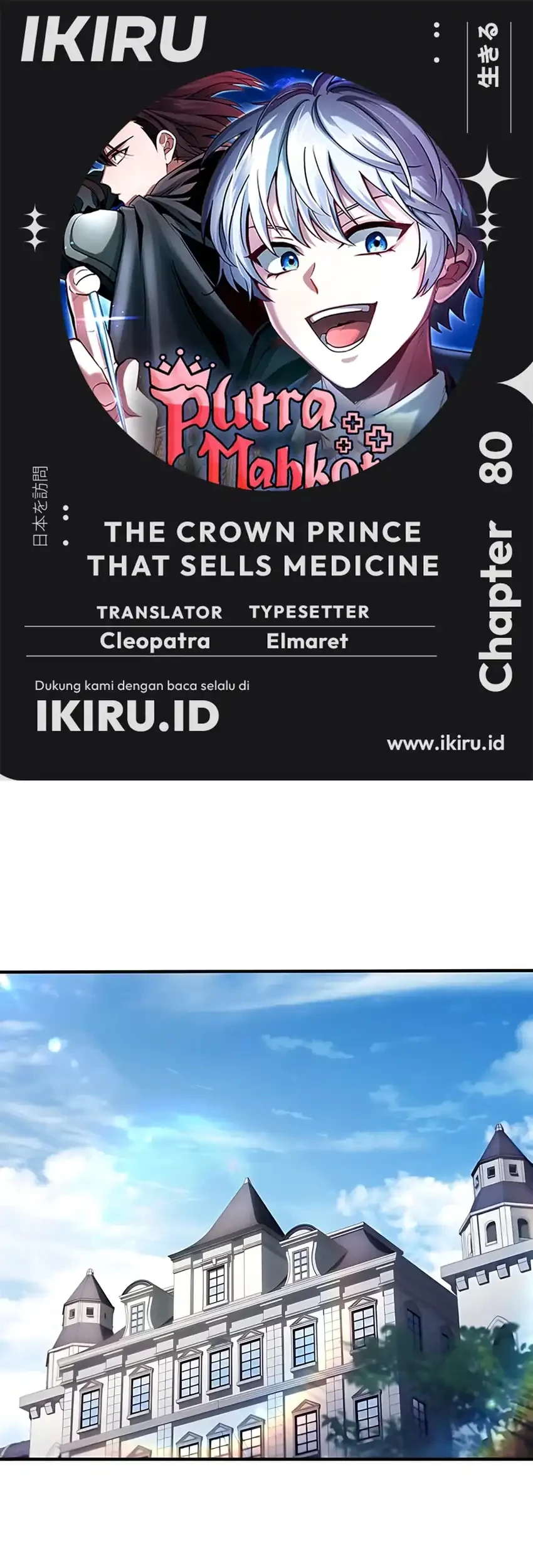 Komik The Crown Prince That Sells Medicine Chapter 80 gambar nomor 1