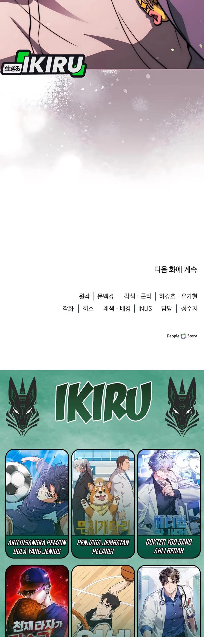 The Crown Prince That Sells Medicine Chapter 81 Gambar 96