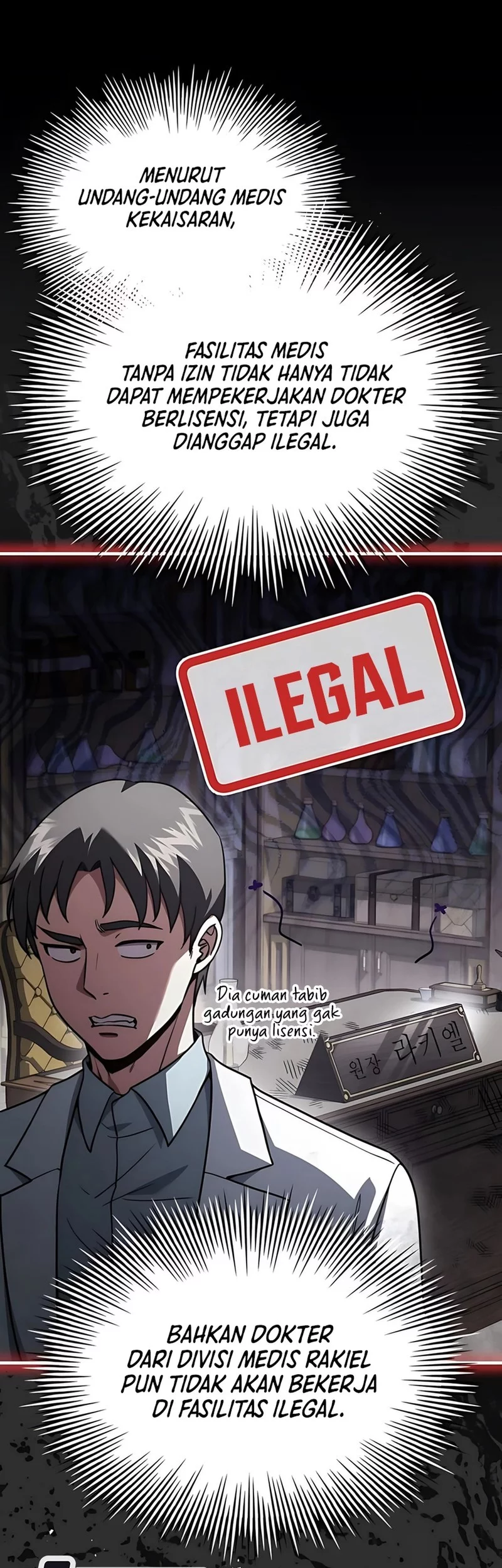 The Crown Prince That Sells Medicine Chapter 81 Gambar 5