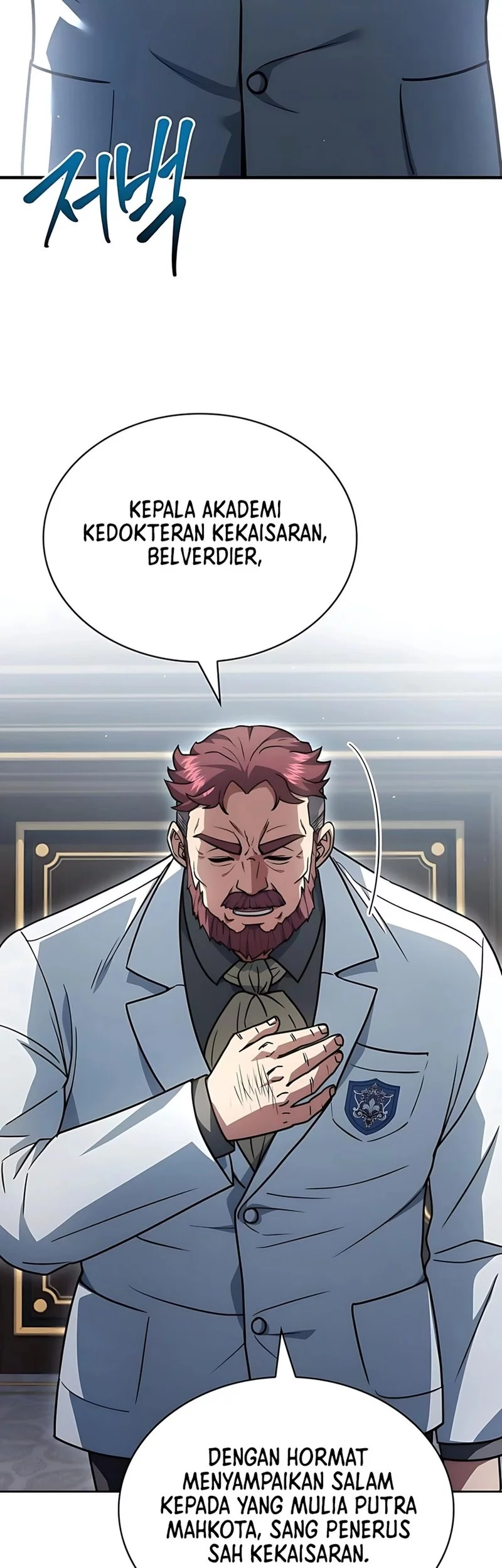 The Crown Prince That Sells Medicine Chapter 81 Gambar 29