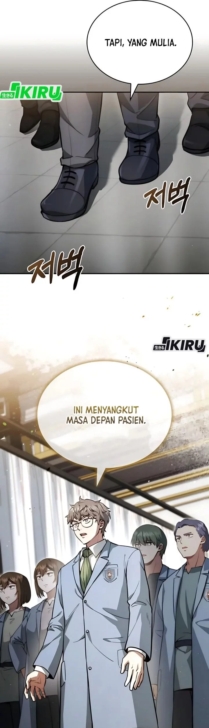 The Crown Prince That Sells Medicine Chapter 82 Gambar 5