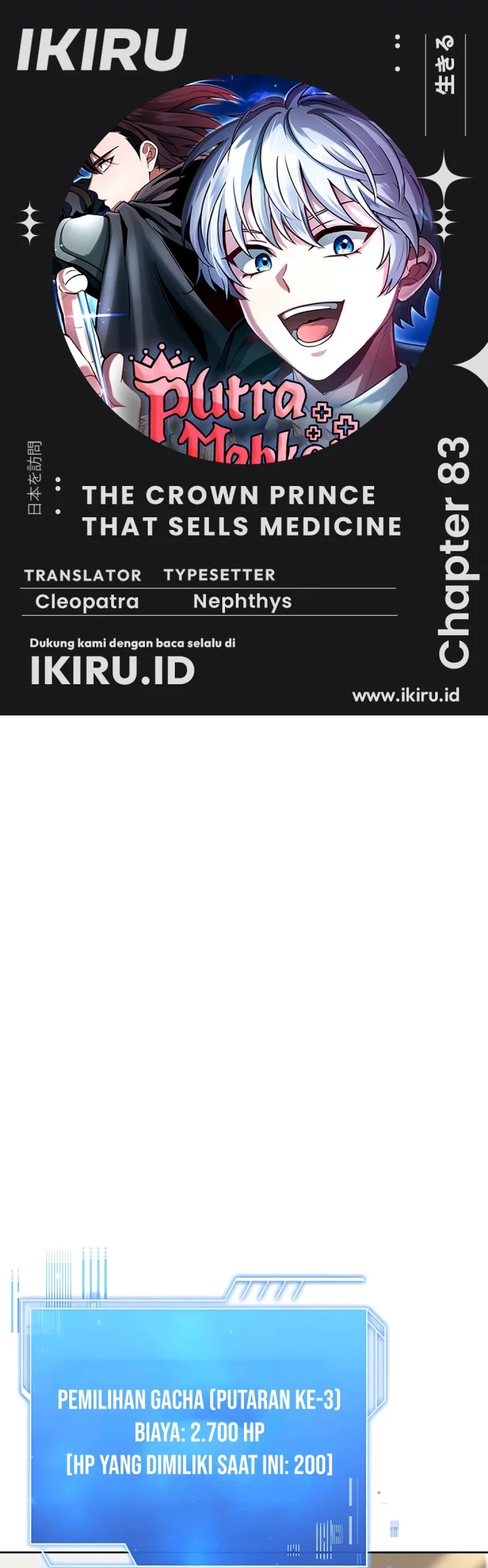 Komik The Crown Prince That Sells Medicine Chapter 83 gambar nomor 1