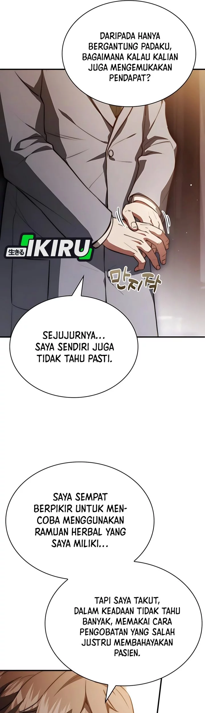 The Crown Prince That Sells Medicine Chapter 83 Gambar 71