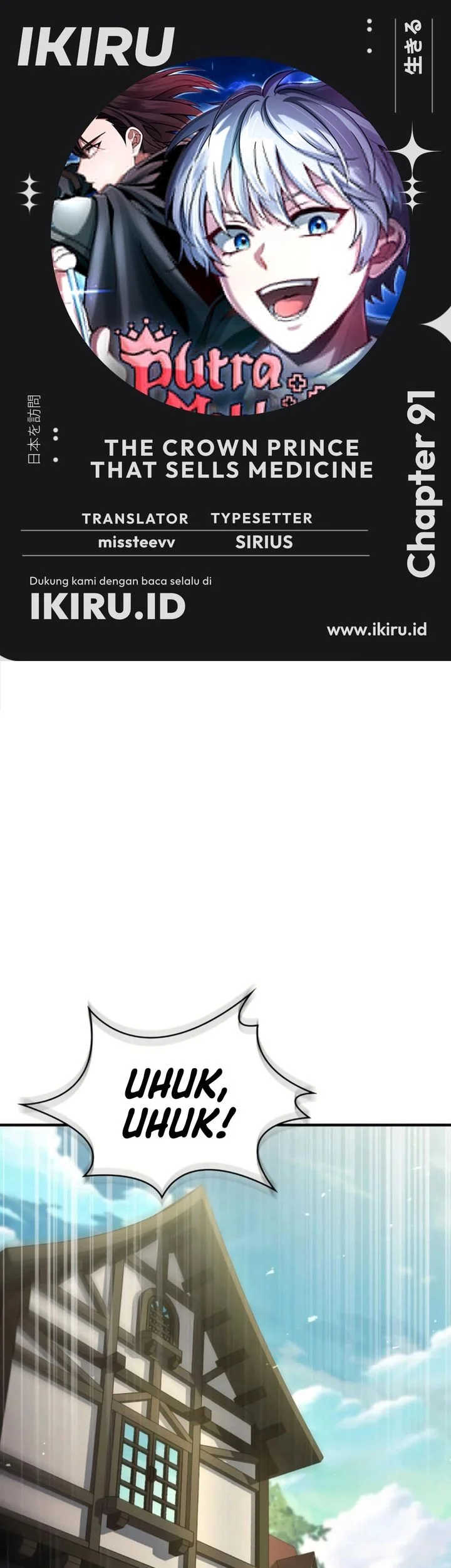 Komik The Crown Prince That Sells Medicine Chapter 91 gambar nomor 1