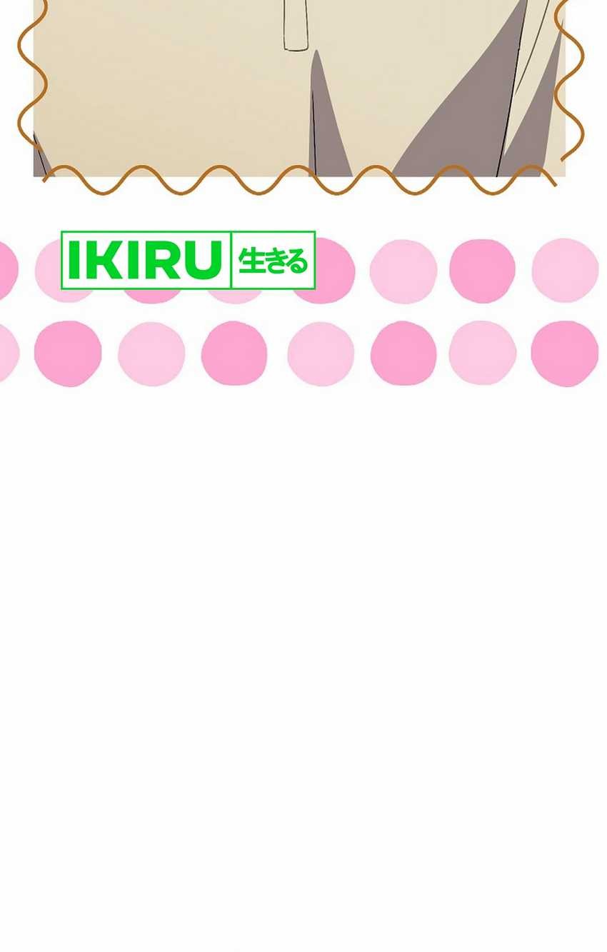 The Crazy Genius Composer Returns Chapter 63 Gambar 74