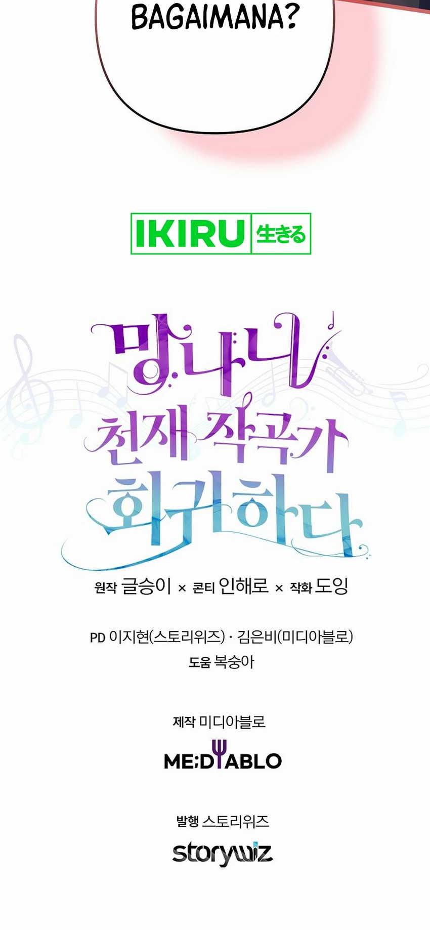 The Crazy Genius Composer Returns Chapter 63 Gambar 77