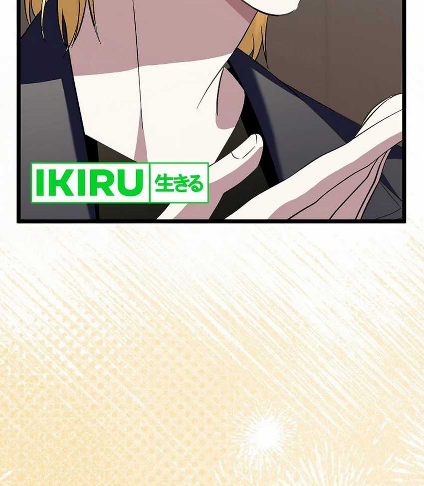 The Crazy Genius Composer Returns Chapter 63 Gambar 50