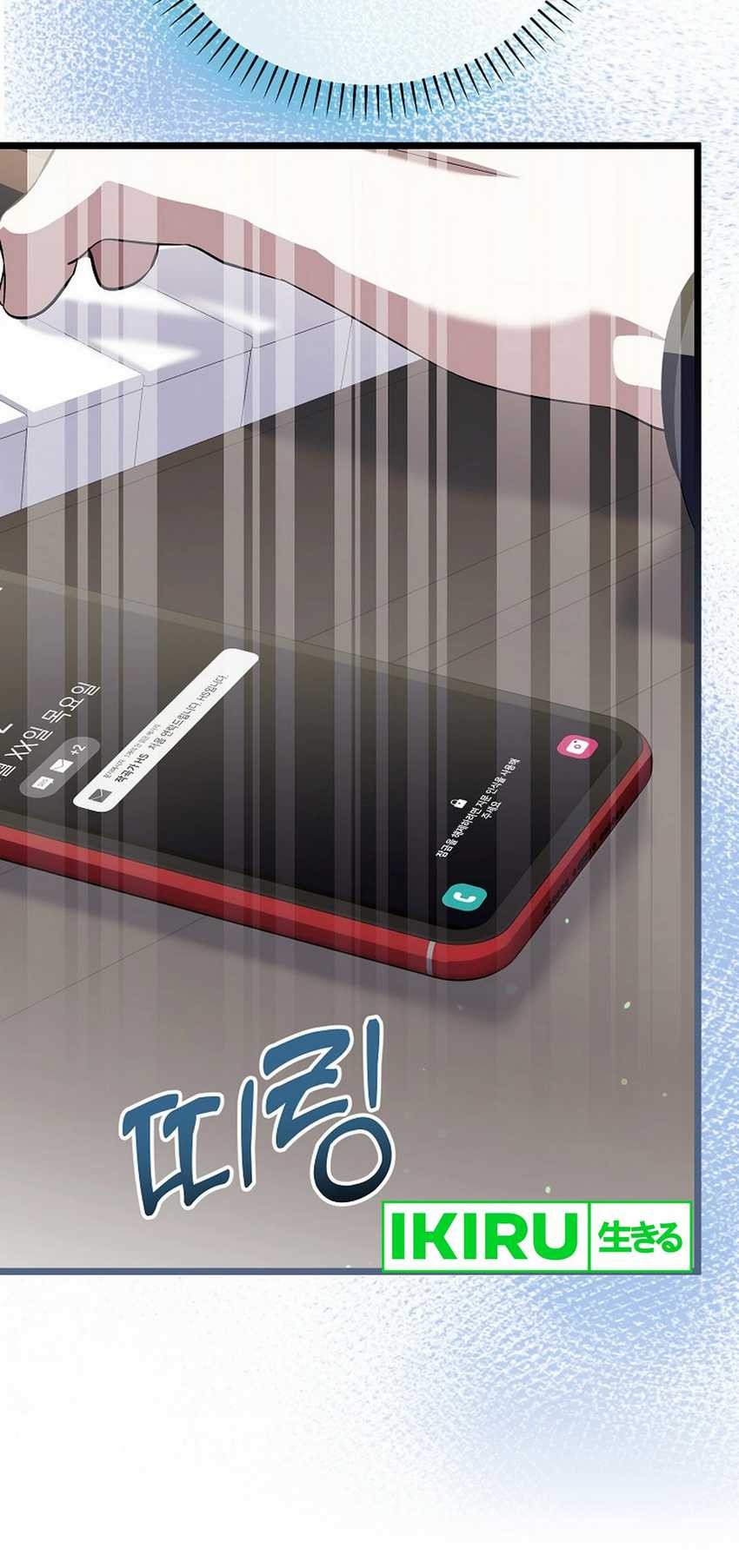 The Crazy Genius Composer Returns Chapter 63 Gambar 15