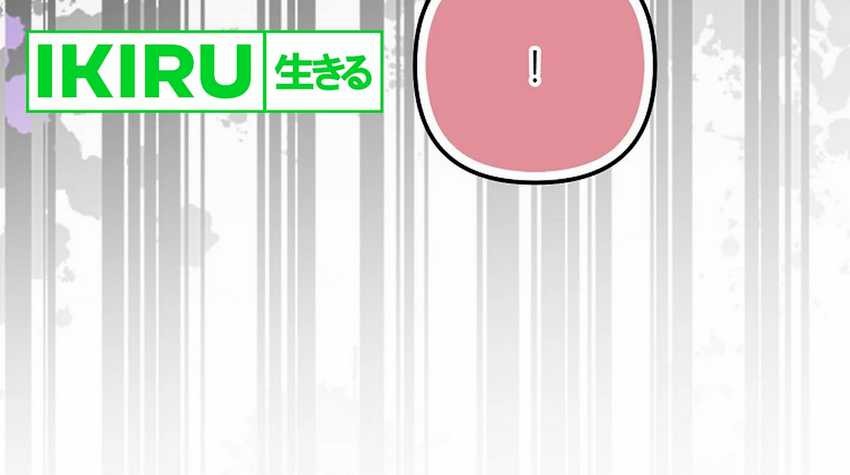 The Crazy Genius Composer Returns Chapter 63 Gambar 20