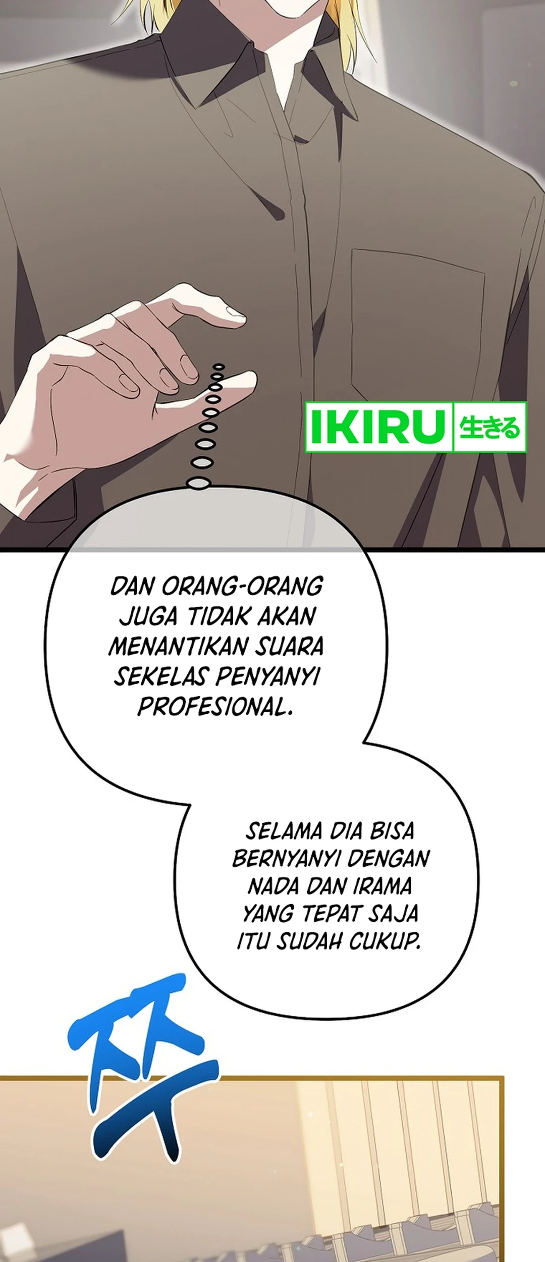 The Crazy Genius Composer Returns Chapter 64 Gambar 57