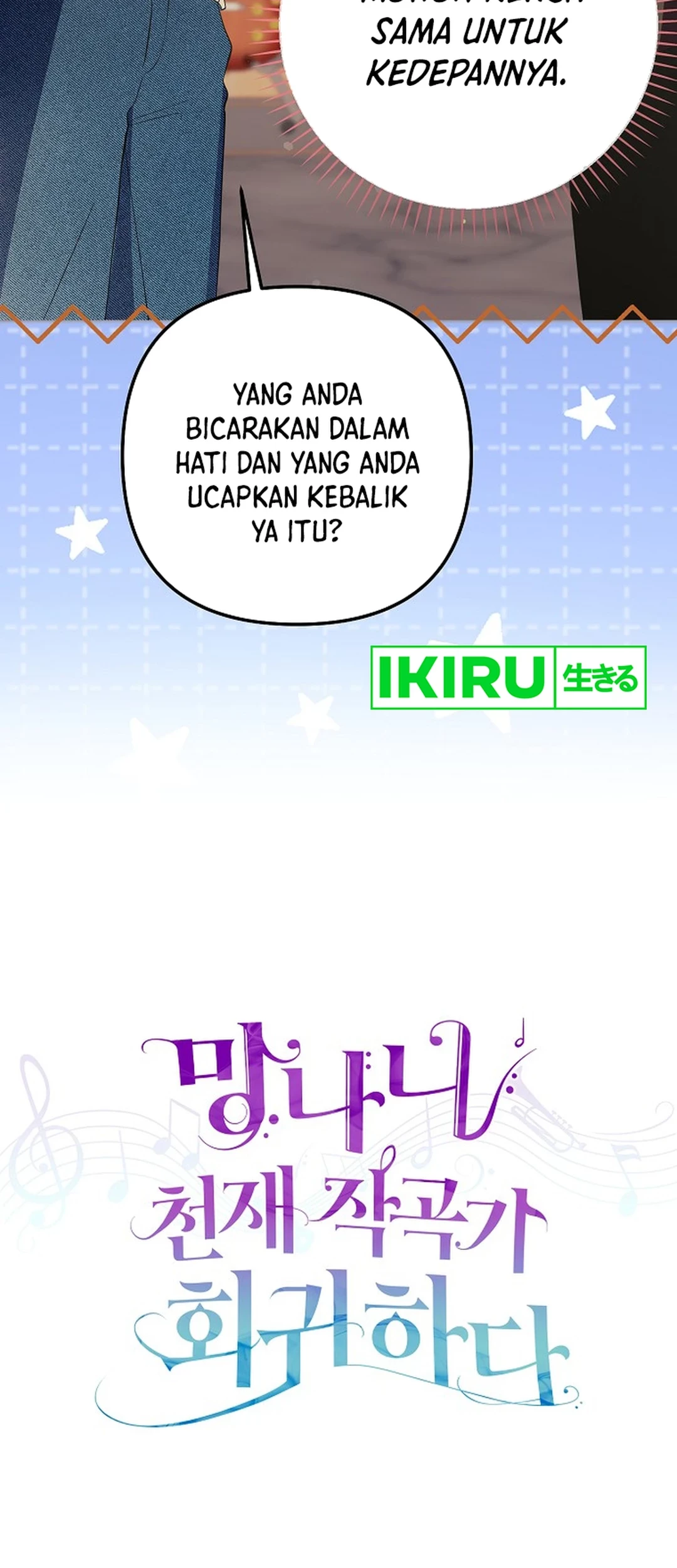 The Crazy Genius Composer Returns Chapter 64 Gambar 19