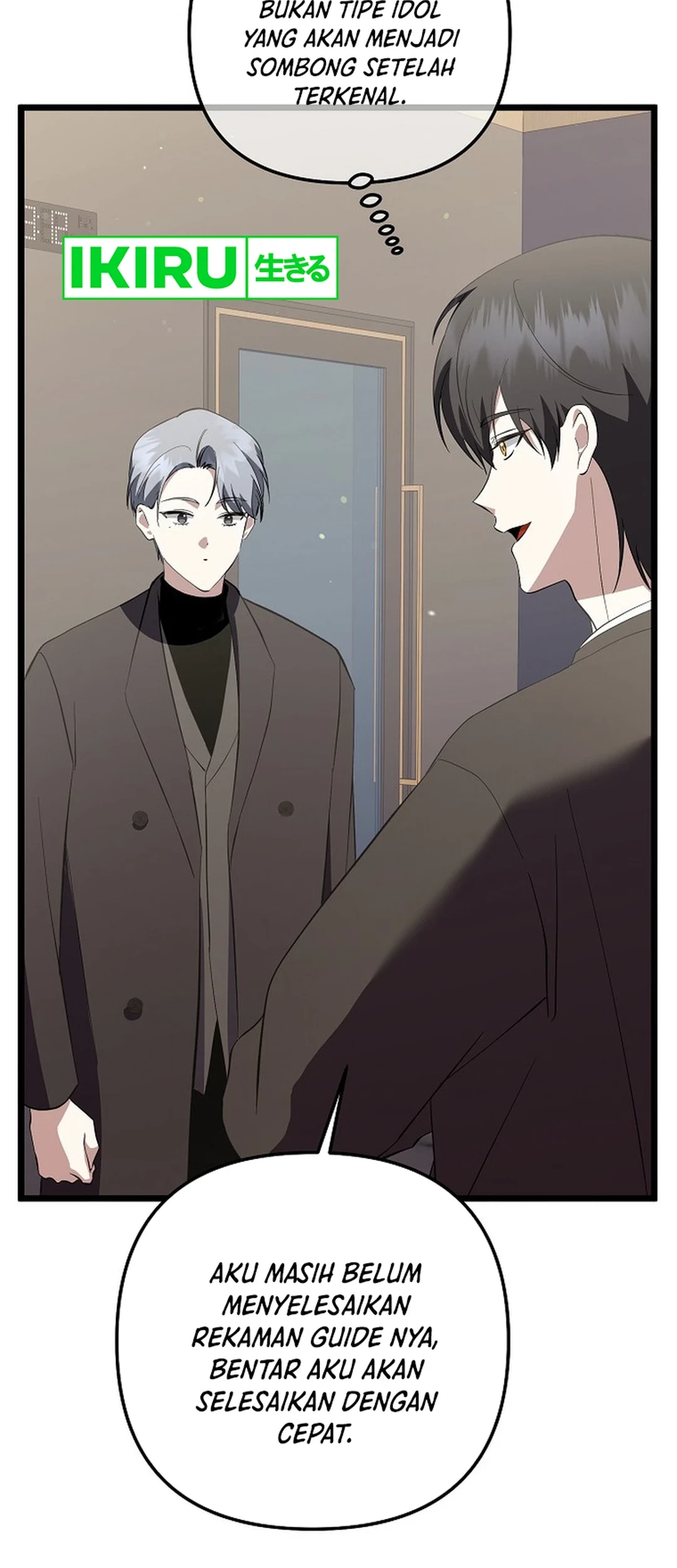 The Crazy Genius Composer Returns Chapter 64 Gambar 46