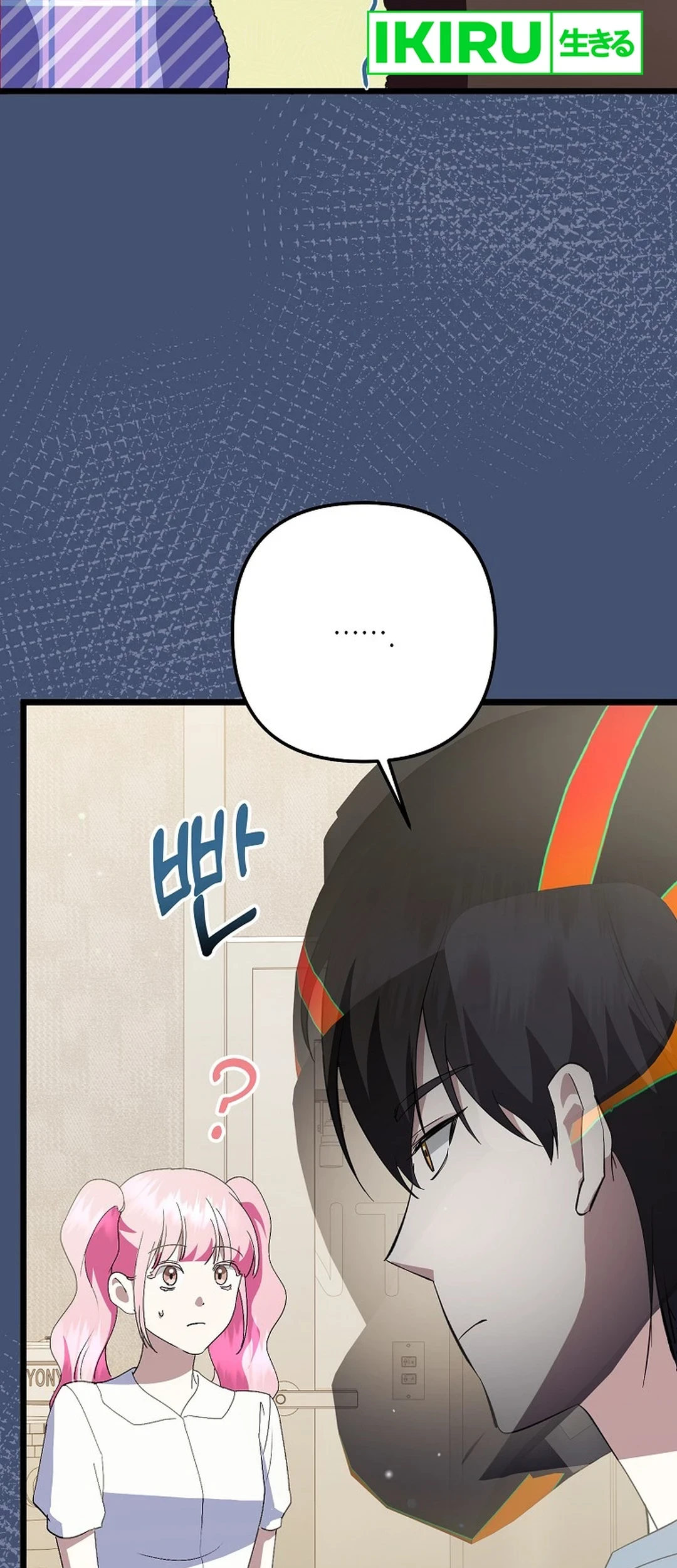 The Crazy Genius Composer Returns Chapter 65 Gambar 48