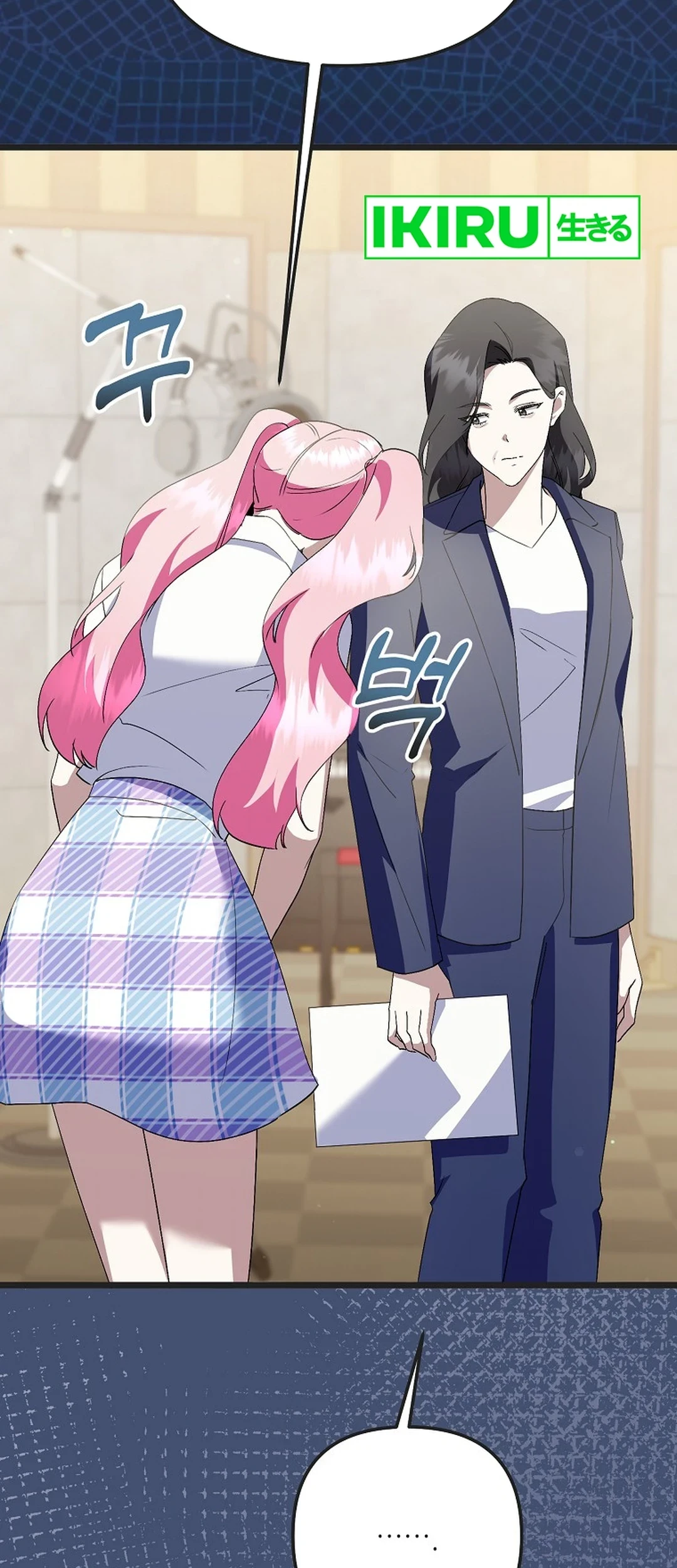 The Crazy Genius Composer Returns Chapter 65 Gambar 38