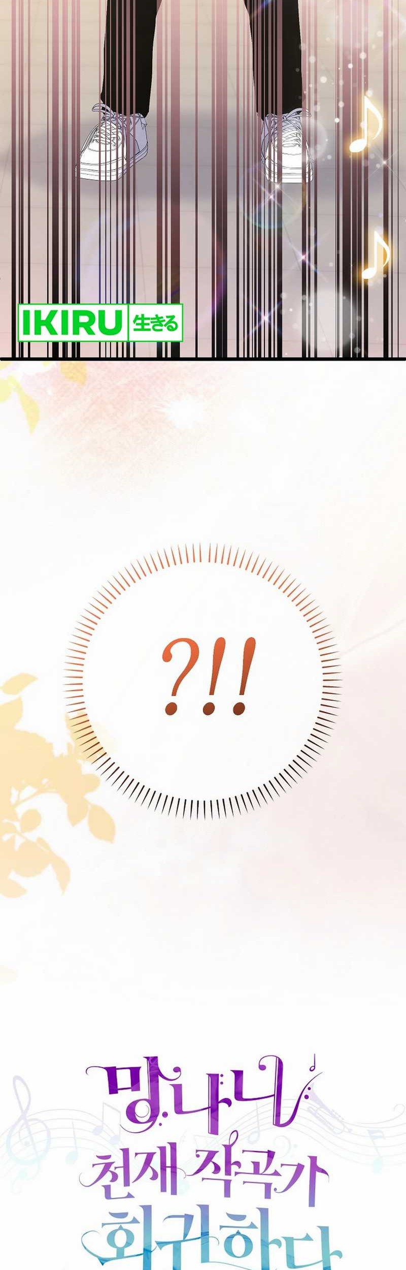 The Crazy Genius Composer Returns Chapter 66 Gambar 64