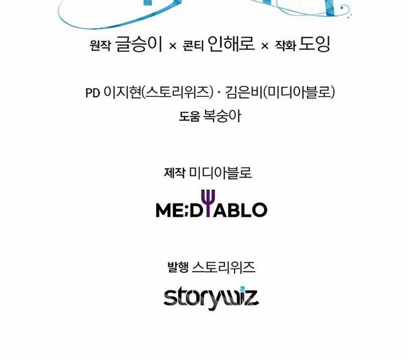 The Crazy Genius Composer Returns Chapter 66 Gambar 65